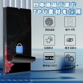Arrows We2 Plus F-51E Film, Anti-Fingerprint, Anti-Bubble TPU Material, Protective Film, Automatic Adsorption, Guide Tool, Water Repellent, Oil Repellent, Arrows We2 Plus, High Sensitivity Hydrogel