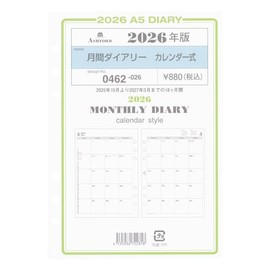 2026 A5 Monthly Diary Calendar Personal Organizer Refill 0462-026