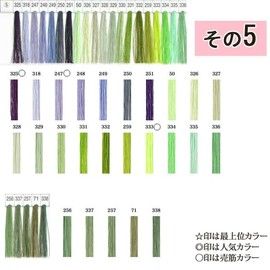 Shappe Spun Sewing Thread No. 60 No. 200 m Roll - Part 5- (Sewing Thread Garment Bag Miscellaneous Goods Sewing Handmade) Sold by Quantity 331