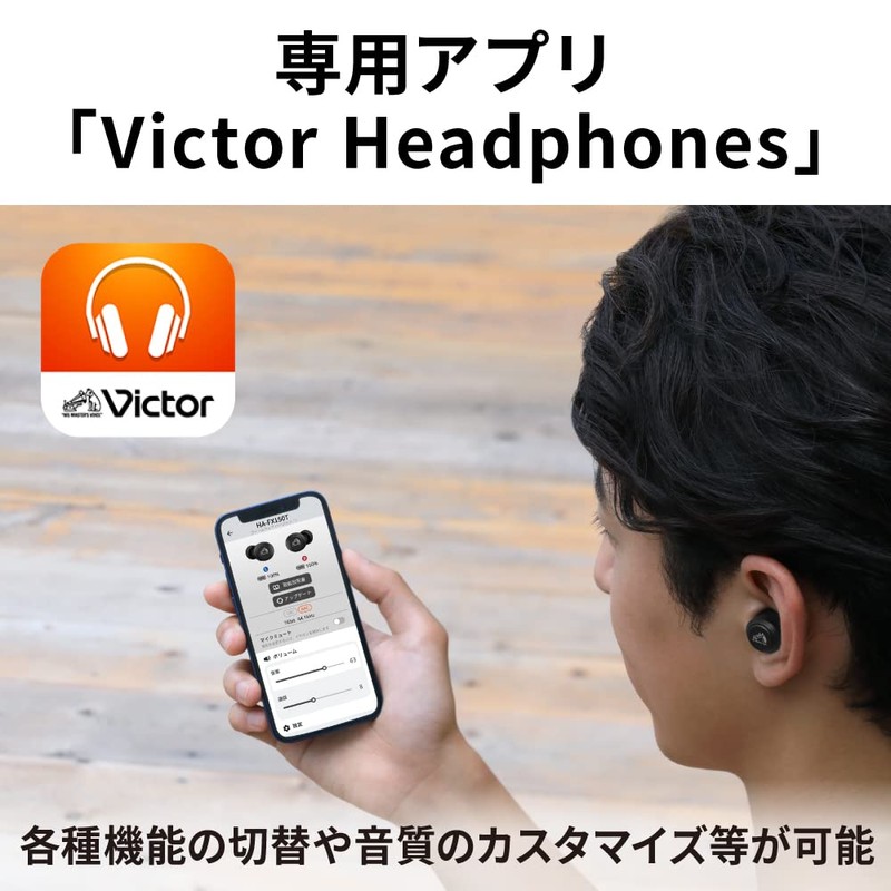 JVCKENWOOD Victor HA-FX150T-BA Wireless Earbuds with Stickers, Bluetooth, Noise Canceling,