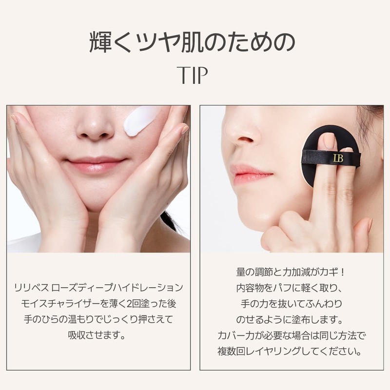 LILIBETH Perfect Fitting Full Coverage Cushion Foundation, Rosy Vanilla, Natural