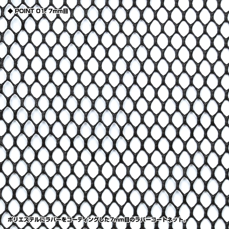 Prox PK987260K 60/Black Replacement Rubber Coated Net (Round)