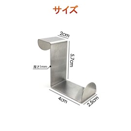 Door Hooks, Set of 7, Z Shaped Door Hangers, Stainless Steel, For Doors, Drawers, Storage, Hanging Hooks, Hangers, Holder, Fits Door Width: 0.8 inches (2 cm) / 1.6 inches (2 cm) / 1.6 inches (4 cm)