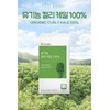 Product reference Dr.Lin Organic Curly Kale Freeze-dried Powder Glucosinolate Effectiveness