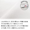 Noren Kobo 97136 Flameproof Tablecloth, Plain, White, Events, Exhibitions, Briefings,