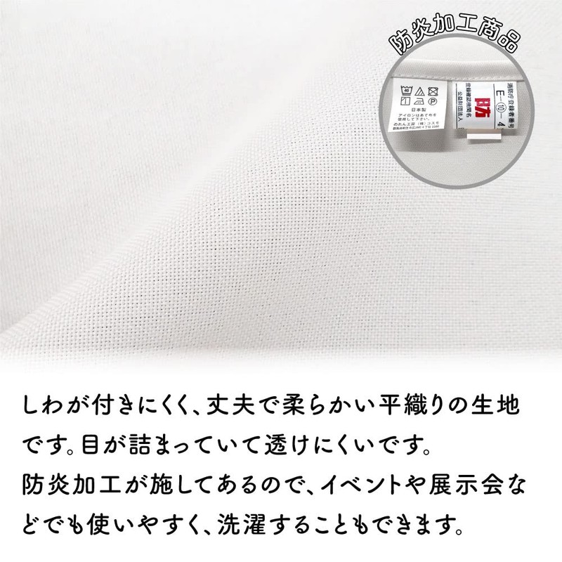 Noren Kobo 97136 Flameproof Tablecloth, Plain, White, Events, Exhibitions, Briefings,