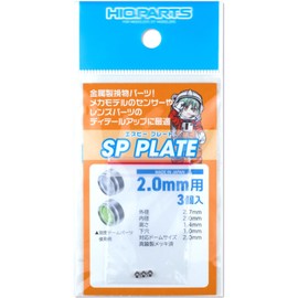 Hikyu Parts SPP20-V3 SP Plate 0.08 inch (2.0 mm) Pack of 3 Plastic Model Parts