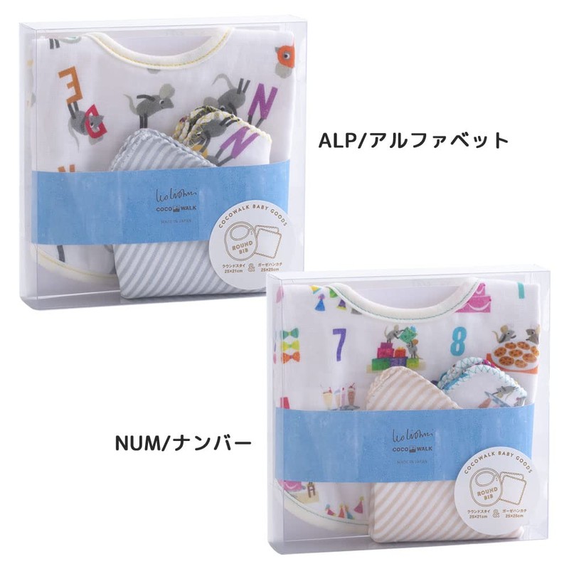 Coco Walk Household Goods Multi