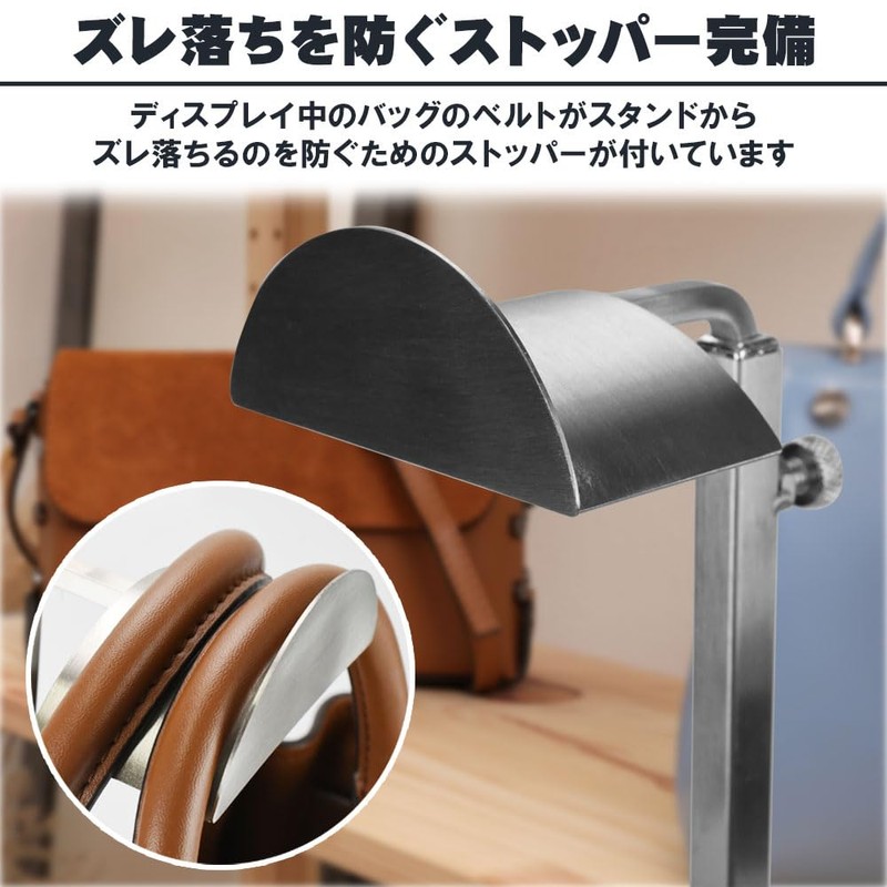 Bag Stand, Prevents Shape Shape, Height Adjustment, Product Display, Storage,