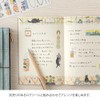 Midori 15353006 Notebook, Loose Log, Cat Pattern B6