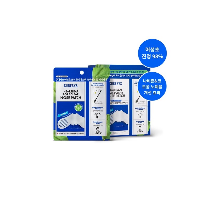 Curesys Houttuynia Cordata Pore Clear Nose Pack Blackhead and Sebum