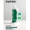 Notali 💛Halogel Foam 500g+Bubble Container Hypoallergenic Cleansing / 노탈리 💛할로겔