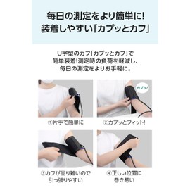 CITIZEN(シチズン) 上腕式血圧計 CHUH533