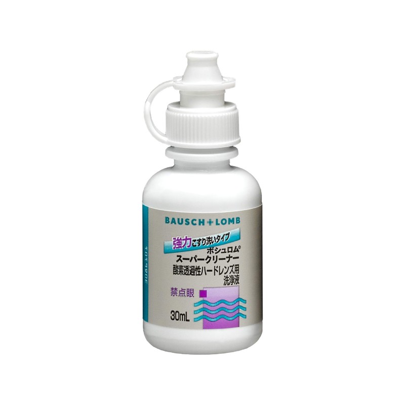 ボシュロム スーパークリーナー 洗浄液(ハード用) 30ml