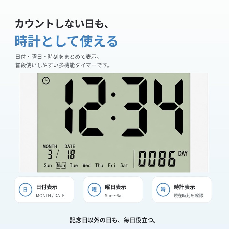 K&Z Multifunction Day Counting Timer - Calendar & Clock Function,