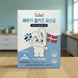 Betuki Elkids Lactic Acid Bacteria 2g x 30 Packets Probiotics 10 Billion Children Kids / 베투키 엘키즈 유산균 2g x 30포 프로바이오틱스 100억 어린이 키즈