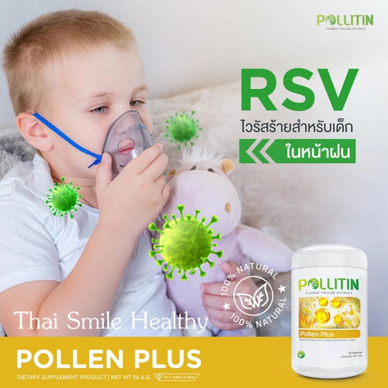 Pollitin Pollen Plus Nutraceutical Dietary Supplement Pollitin Graminex Pollen Extract