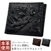 FashionBerry Men's Compact Wallet, Short Wallet, Genuine Leather, Embossed Dragon,