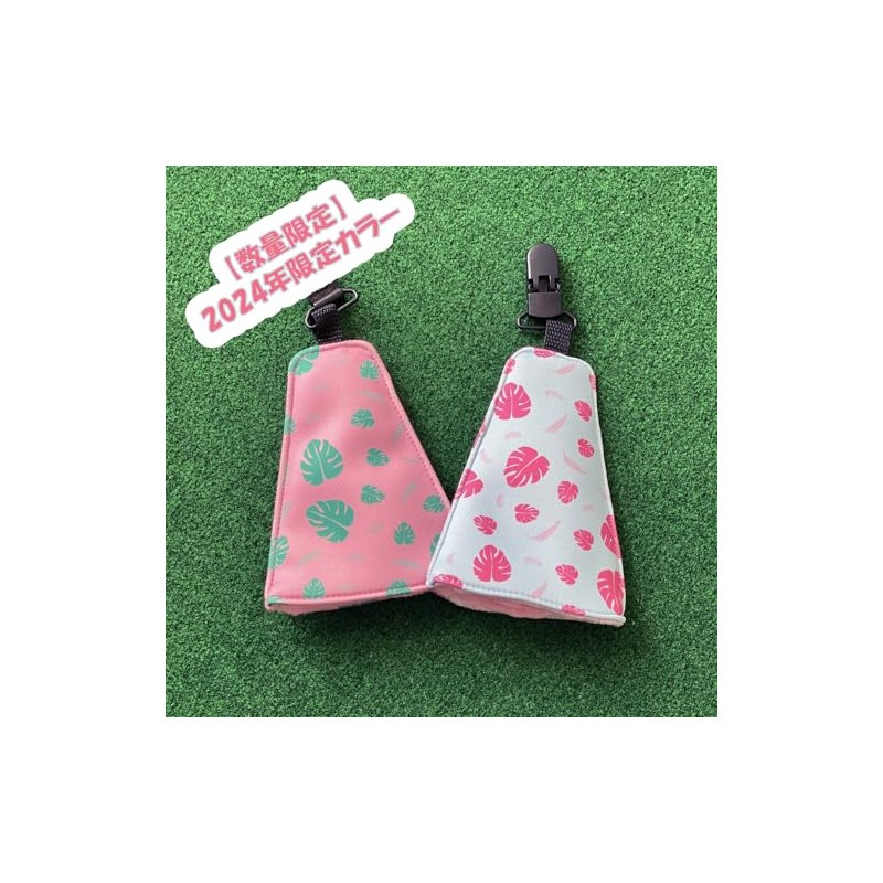 STM Catch & Wiper Green Leaf (Pink)