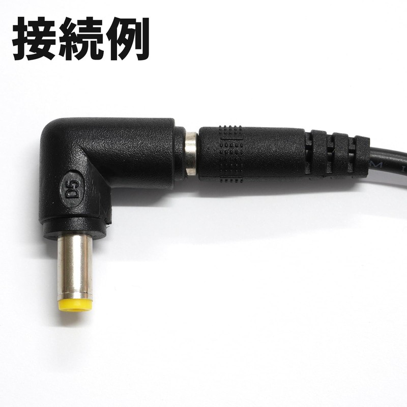 DC Plug Jack Converter Adapter 8 Type L Shape Female