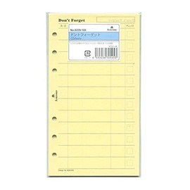 バイブル ドントフォーゲット＜イエロー＞ 0229-100