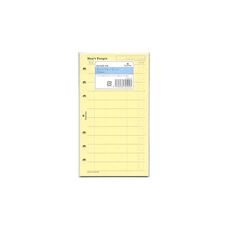 バイブル ドントフォーゲット＜イエロー＞ 0229-100