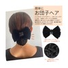 (RONGUI) Bun Net Chignon Barrette Ribbon Large Hair Closure Hair