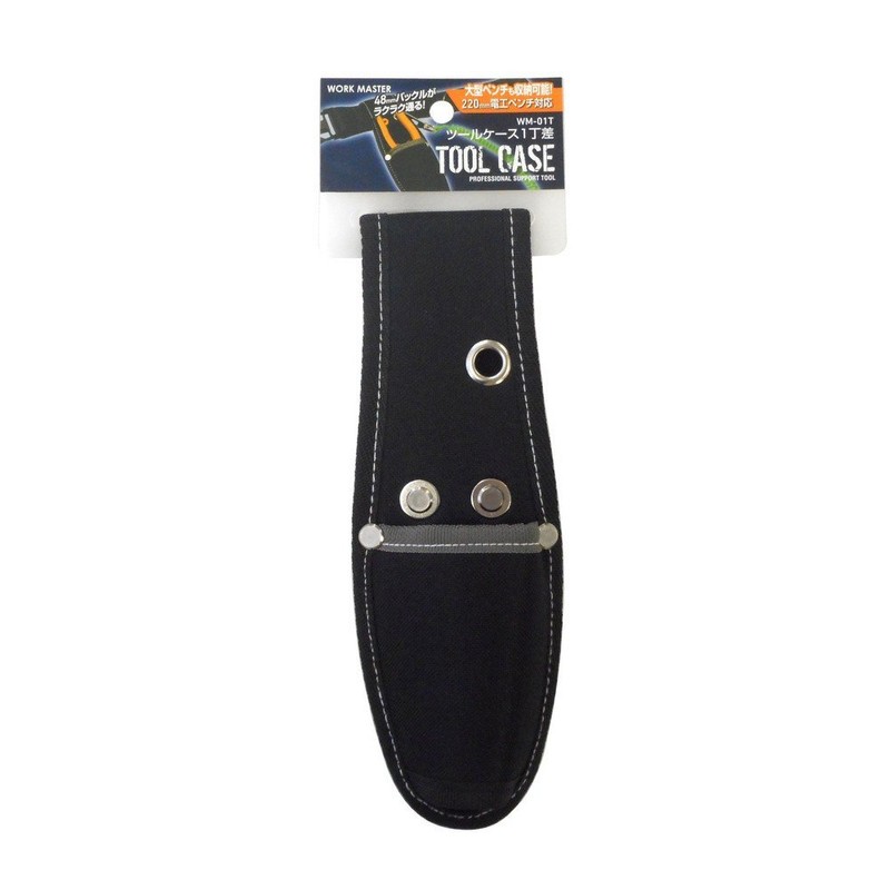 WORKMASTER WM-01T Tool Case, 1 Insert, 8.7 inches (220 mm)