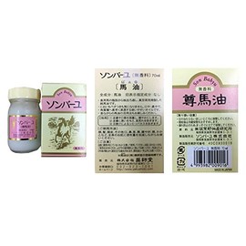 Sombau Unscented 2.4 fl oz (70 ml), 4 Packs