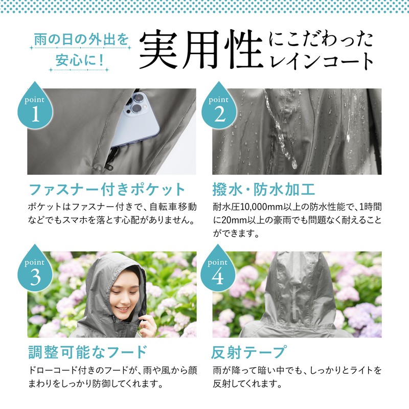 Monilo Women's Raincoat, For Bicycles, Backpacks, A-line, Long Length Keeps