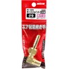 SK11 Hose Joint, L-Shaped, Male Threaded R (PT), 1/4, Hose