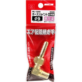 SK11 Hose Joint, L-Shaped, Male Threaded R (PT), 1/4, Hose Mouth 0.3 inches (9 mm), H9 x 2M, HL-1209 0420