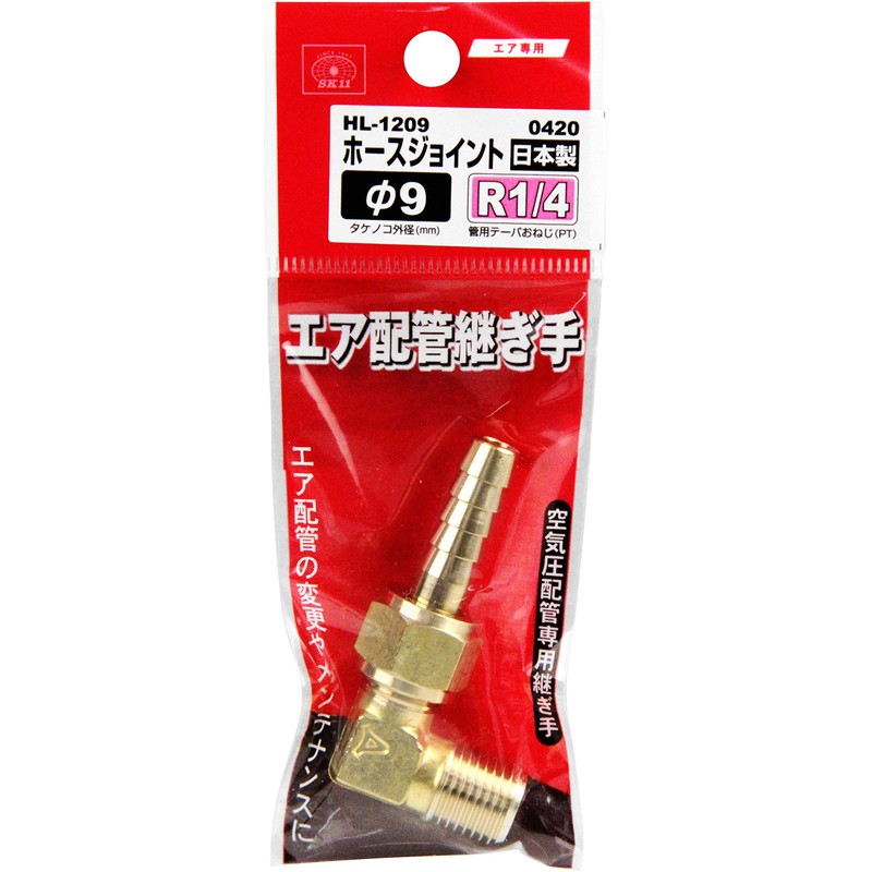 SK11 Hose Joint, L-Shaped, Male Threaded R (PT), 1/4, Hose