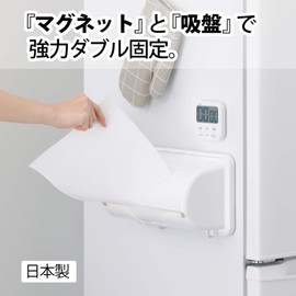 Inomata Chemical 0342 Kitchen Paper Holder, Pure White, Width 11.7 x Depth 5.5 x Height 7.0 inches (29.7 x 13.9 x 17.8 cm), Plus Smart (Made in Japan)
