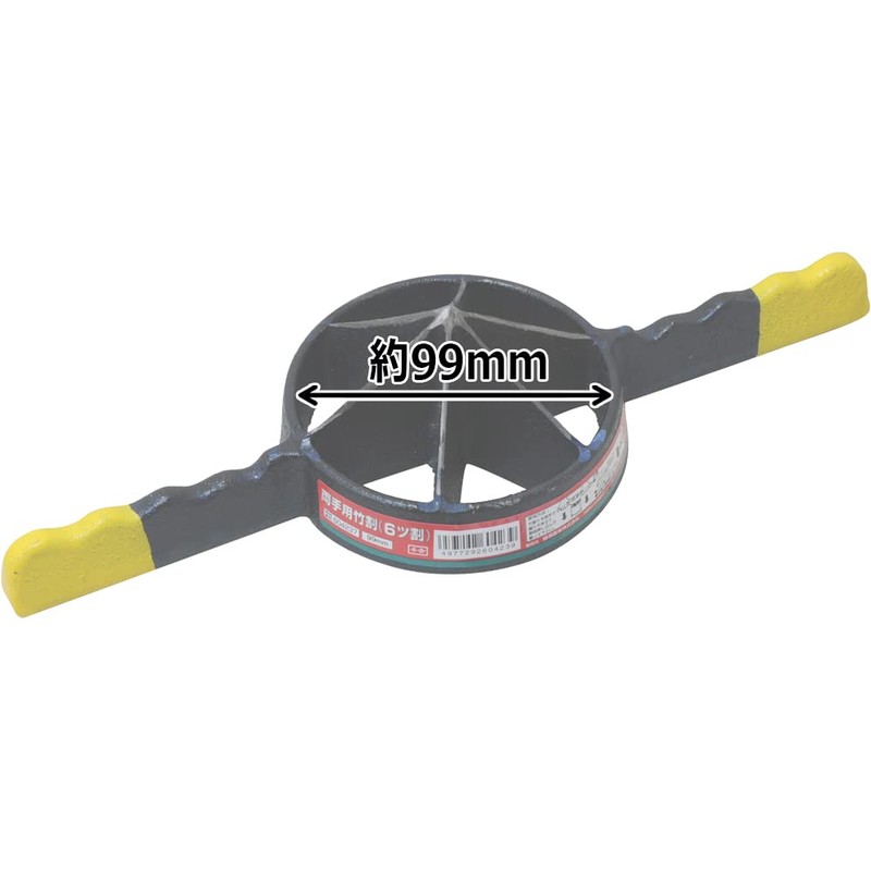 Senkichi Bamboo Split for Both Hands, 3.9 inches (99 mm)