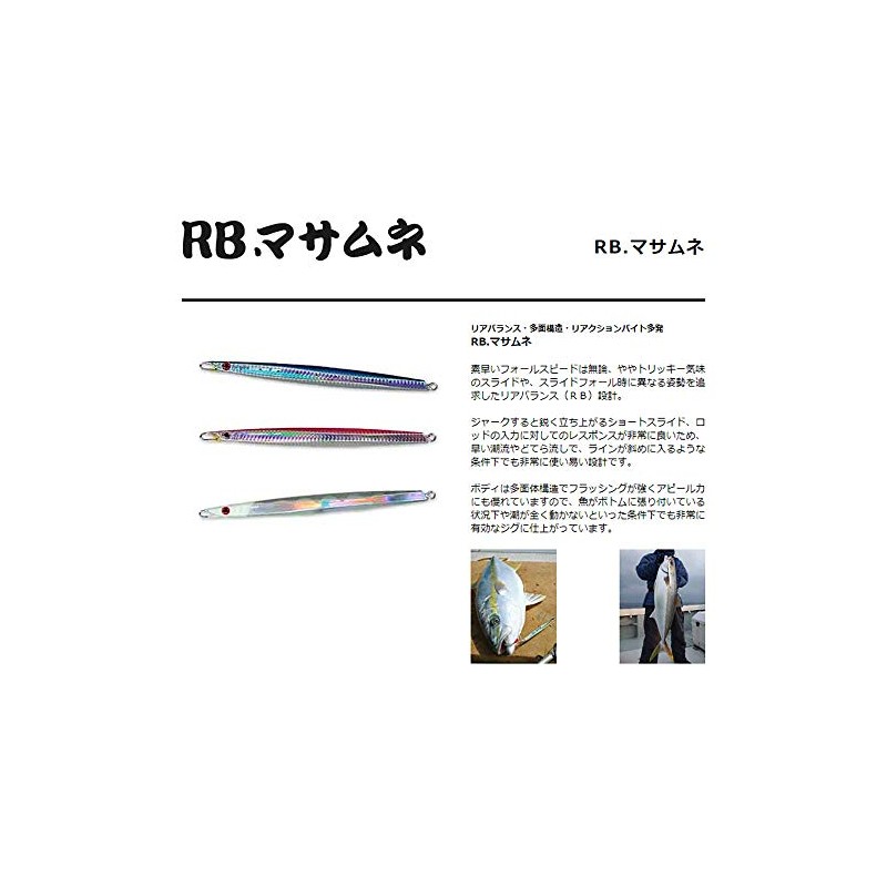 Smith LTD Metal Jig RB Masamune 03 Saury 4.1 oz