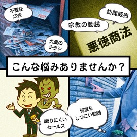 Sales flyer solicitation refuse any malicious case immediate report weatherproof waterproof sticker sticker 5.7 x 1.2 inches (145 x 30 mm) (vertical set of 2, white)