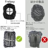 Frelaxy Backpack Cover, 7 Colors, 5 Sizes, Rucksack Cover, Fall