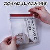 Package Land: Transparent bag that neatly fits your precious CDs