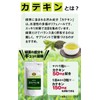 Royal Beauty series business for (-) catechin grain MG X270 Grain
