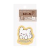 Hanamaru Ghost [Die Cut Sticker] Sticker/Gokigen, Sanrio