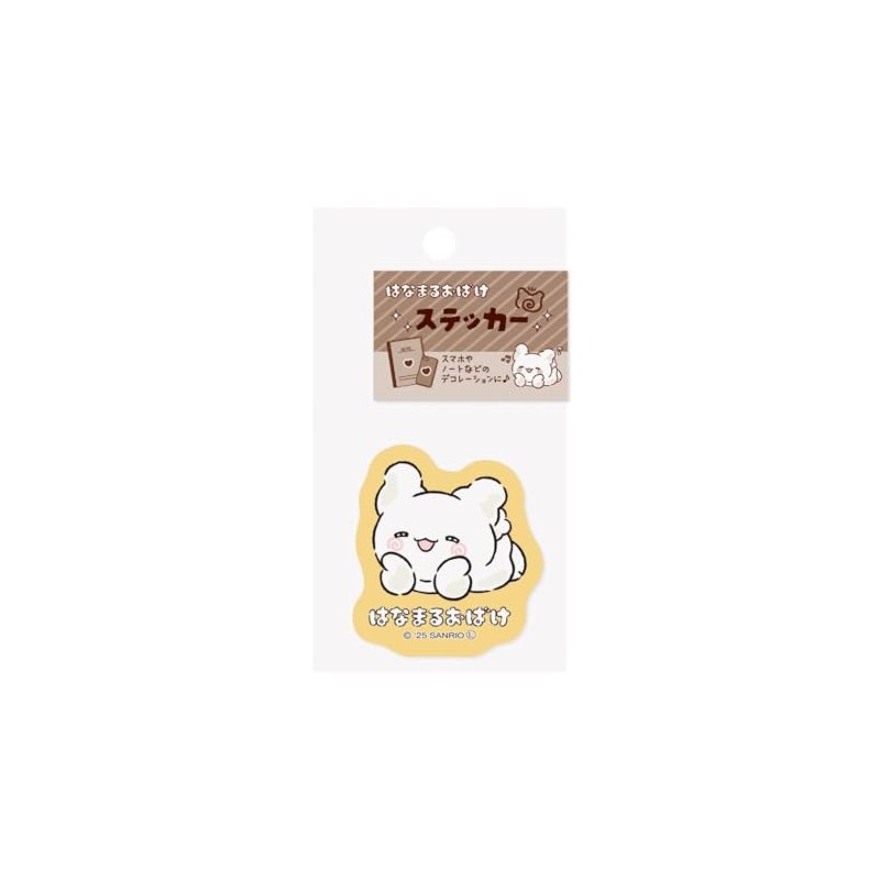 Hanamaru Ghost [Die Cut Sticker] Sticker/Gokigen, Sanrio