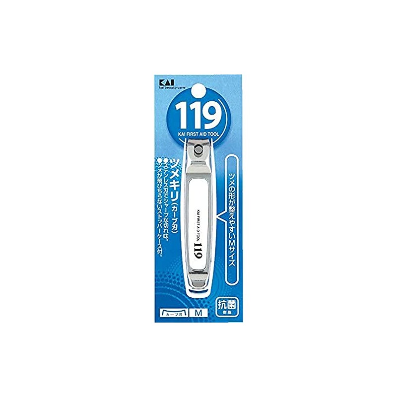 Kai Corporation KF1004 Nail Clippers 002 M, Curved Blade