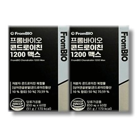 Frombio Chondroitin 1200 Max 850mg x 60 tablets, 2 boxes / 프롬바이오 콘드로이친 1200 맥스 850mg x 60정 2박스