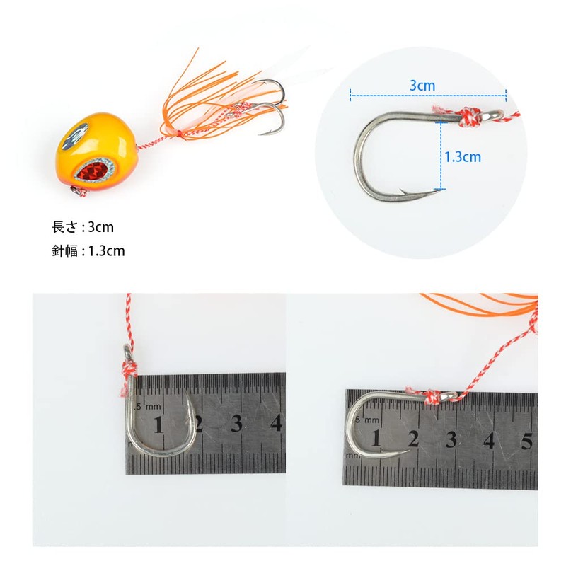 Tolure 100g Sea Fishing Laser Seal Eyes Luminous Hook Tie