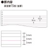 Kokuyo S800 English School Book, Soft Ring Notebook, Semi B5,