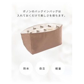 【Ponon】Bag-in-Bag for Hermes, Horse Pattern Waterproof, 5 Types Total, Bag-in-Bag, Inner Bag, Compatible with Picotin PM MM, Birkin 25, Birkin 30, Garden Party TPM, Evelyn Mini, Lindy, Evelyn TPM