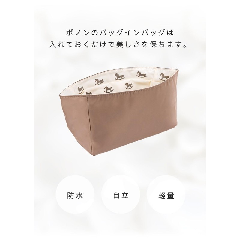 【Ponon】Bag-in-Bag for Hermes, Horse Pattern Waterproof, 5 Types Total, Bag-in-Bag,