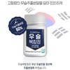 Cham Goods CHARM GOODS 우슬 추출물 복합정 600mgX120정 1통(2개월) 고함량