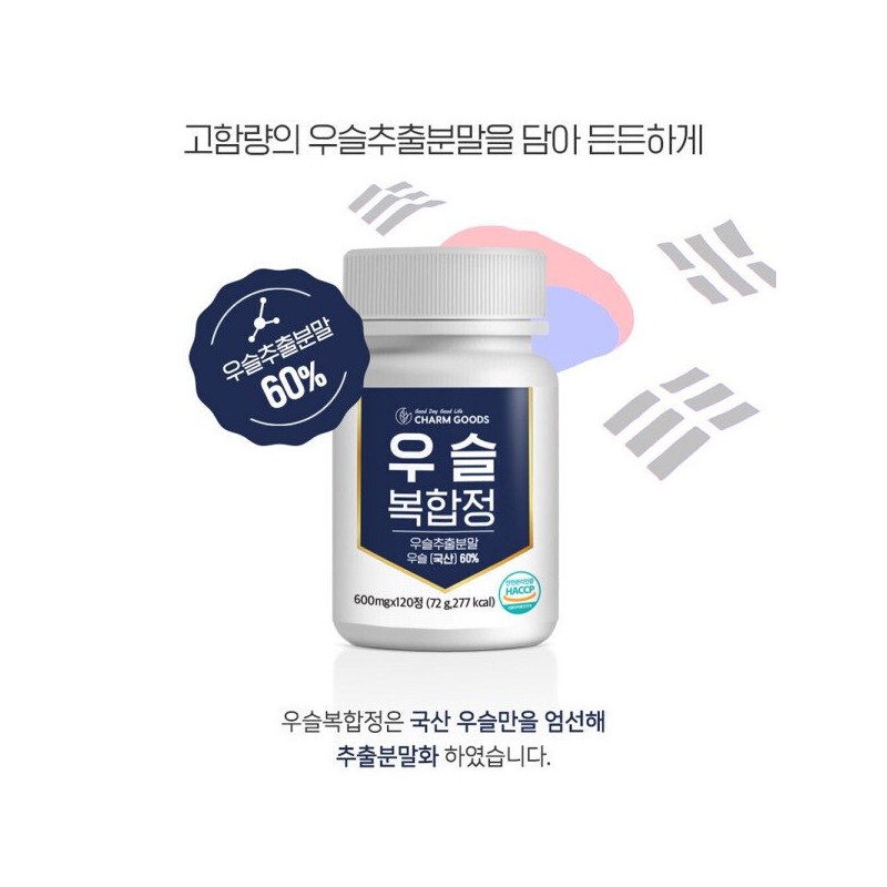 Cham Goods CHARM GOODS 우슬 추출물 복합정 600mgX120정 1통(2개월) 고함량